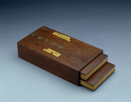 《御制十全记》