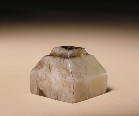 白玉鼻钮“新成甲”印