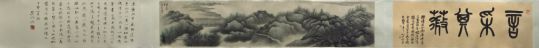 龚贤清凉环翠图卷