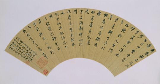 董其昌行书孟郊诗扇页