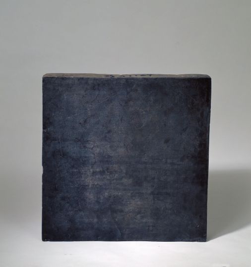 高阳令赵君夫人姚氏（洁）墓志