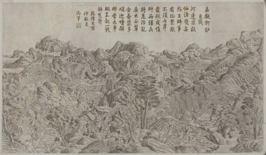 《平定安南得胜图》