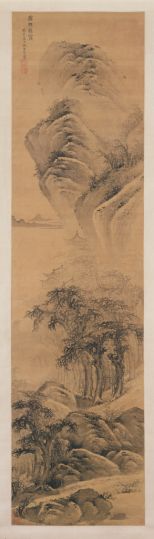 沈士充寒林浮霭图轴