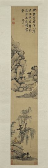 沈周柳荫坐钓图轴