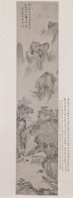 唐寅幽人燕坐图轴