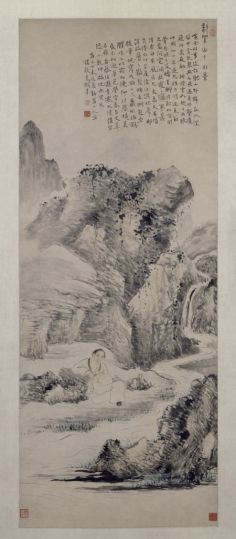 华嵒自画像图轴