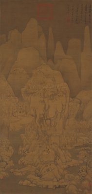 黄公望九峰雪霁图轴