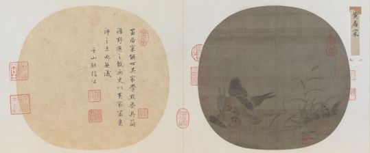 斗雀图页