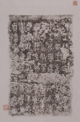 小克鼎
