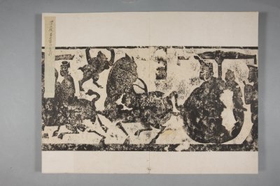 武氏祠·前石室画像题字册