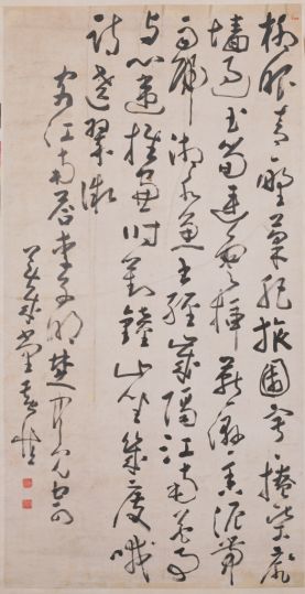 黄慎草书七言诗轴