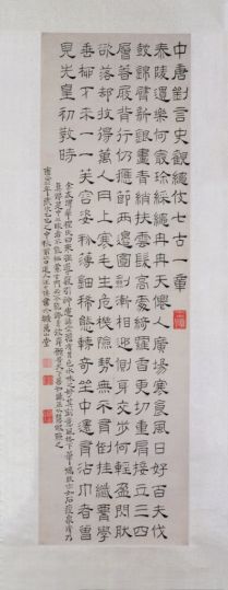 汪士慎隶书观绳伎七古诗轴