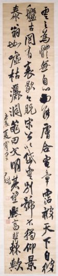 王铎草书录语轴 - 故宫博物院