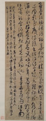 宋广草书风入松轴