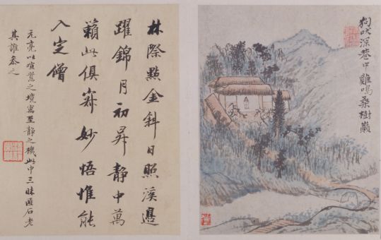 石涛陶渊明诗意图册