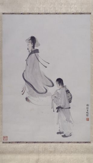 傅抱石渊明沽酒图轴