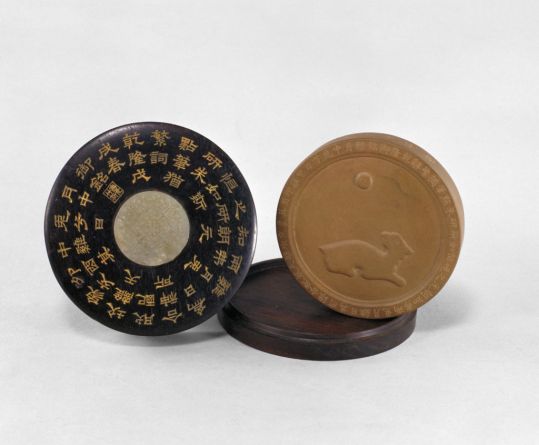 澄泥仿宋玉兔朝元砚