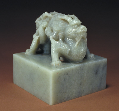 青玉交龙纽“制诰之宝”