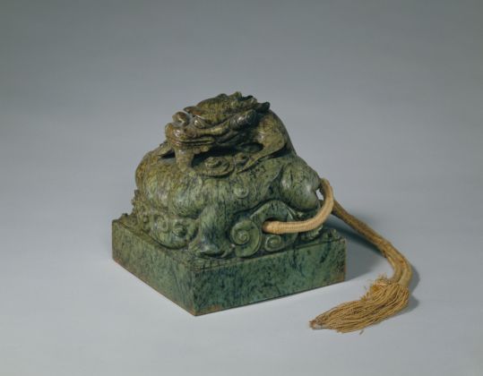 碧玉盘龙纽“皇帝奉天之宝”