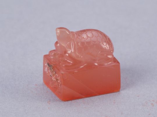 玛瑙龟纽“抑斋”印