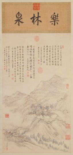 李世倬皋涂精舍图轴