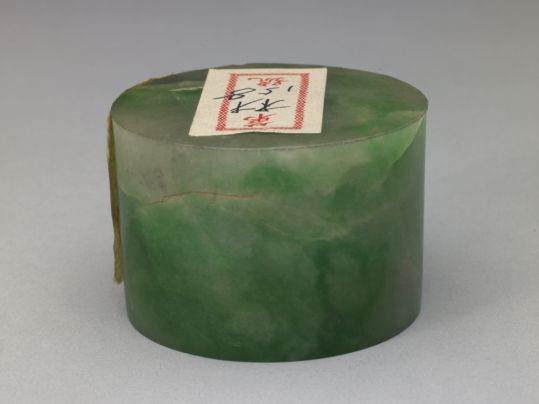 翡翠圆芯