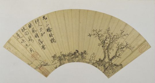 沈周《秋林图》扇页