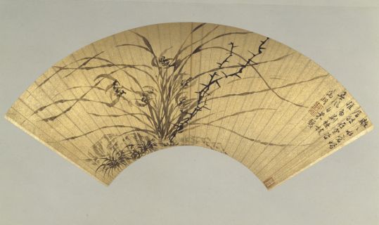 文徵明兰花图扇页