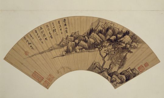 董其昌仿倪山水图扇页