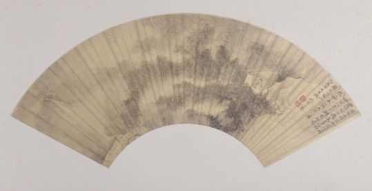 王概东园万竹图扇页