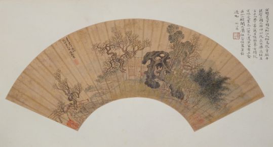 宋懋晋山水图扇页