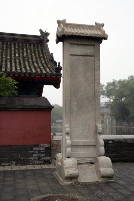西华门外南下马碑