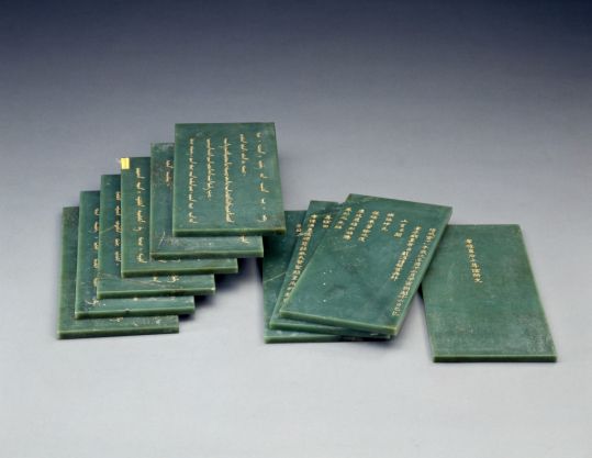 清文宗孝德显皇后