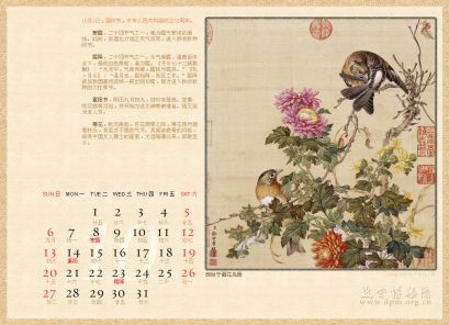 2002年10月墙纸
