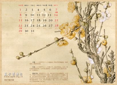 2002年12月墙纸