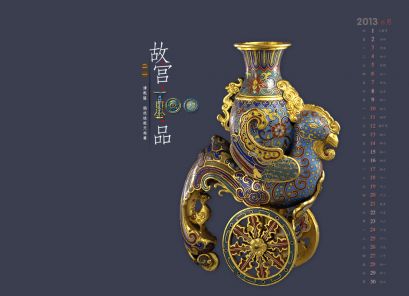 "故宫100品"之清·乾隆 掐丝珐琅天鸡尊