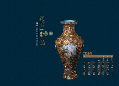 故宫壁纸