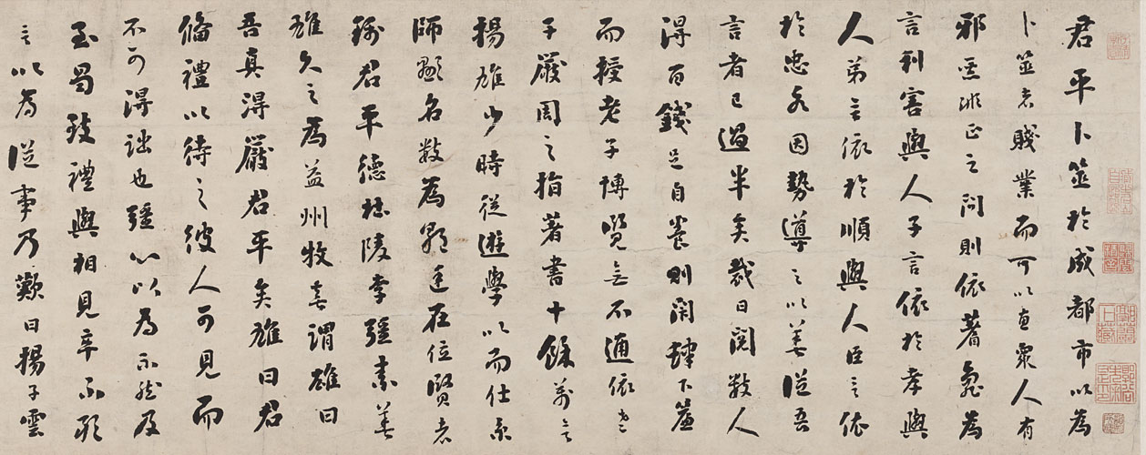 刘墉行楷书诗文卷 - 故宫博物院