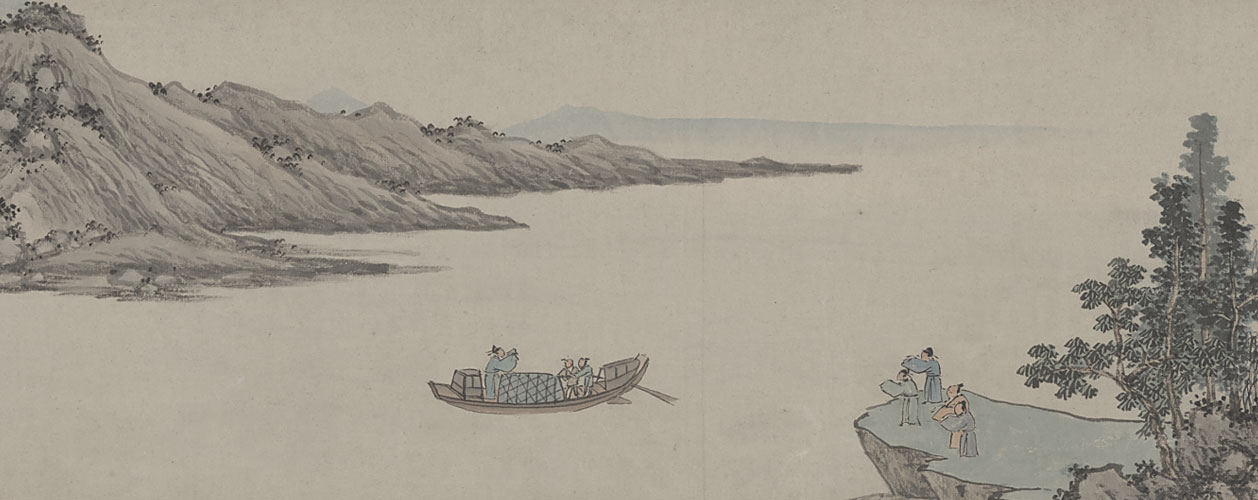 沈周京江送别图卷