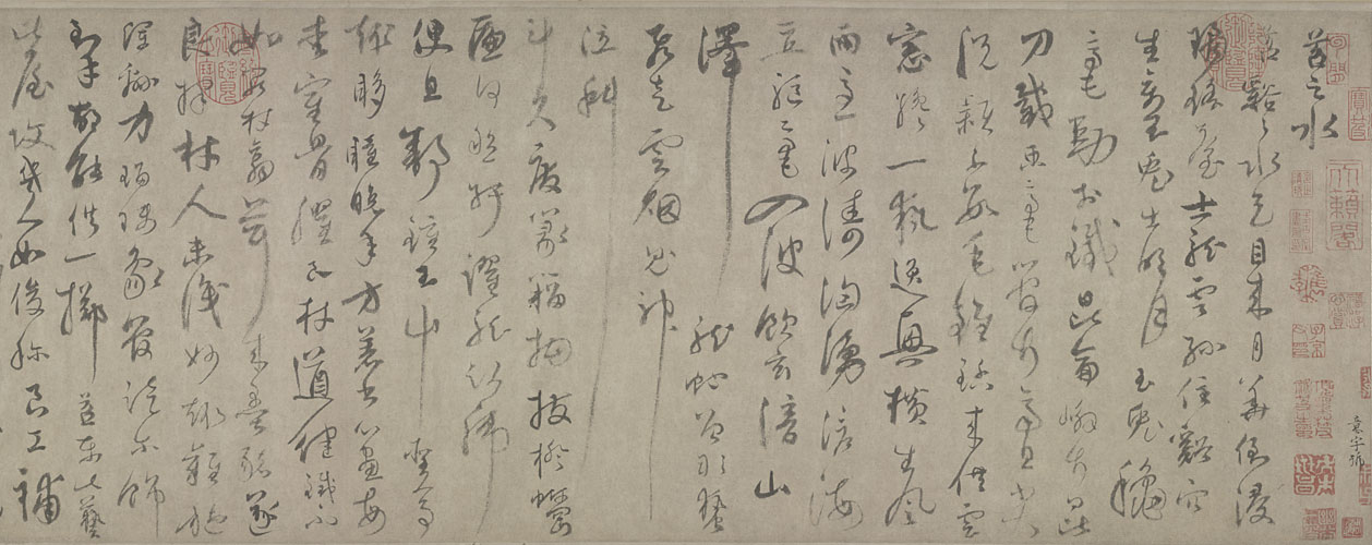 陆居仁草书苕之水诗卷