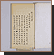 《宝刻类编》