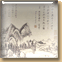 林和靖诗意图轴