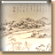 高逸图轴
