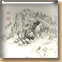 赠稼轩山水图轴