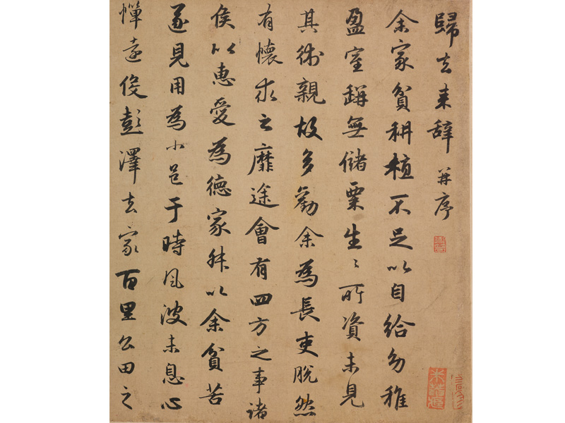 书画交辉 赵孟頫的艺术成就 书画交辉 赵孟頫的艺术成就