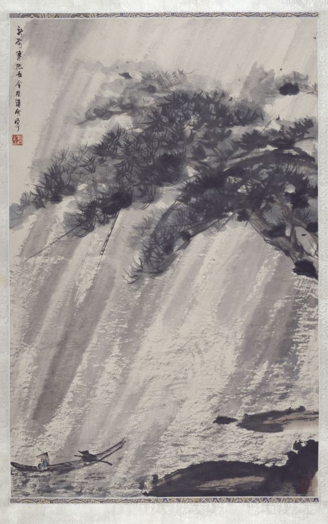 傅抱石风雨归舟图轴