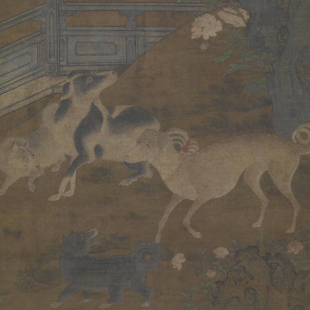 四犬图轴