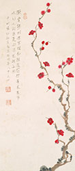 张伯驹先生绘《梅花图》