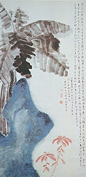 潘素女士绘、张伯驹先生题 《新华梦影图》