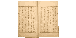 张伯驹先生手稿